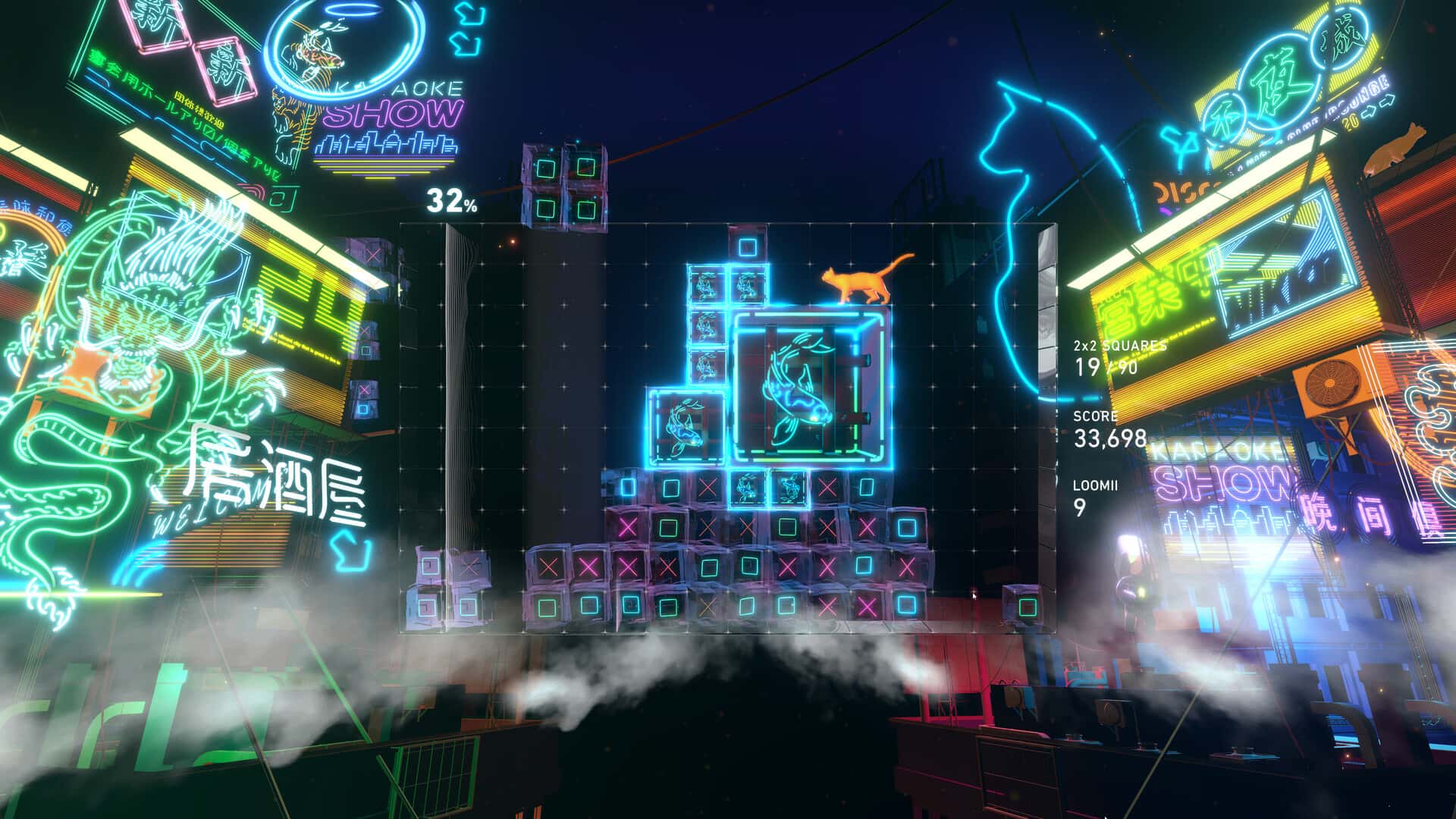 光速魔方 新生 Lumines Arise游戏封面